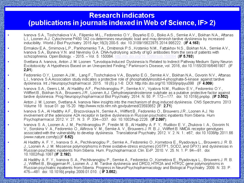 Ivanova S.A., Toshchakova V.A., Filipenko M.L., Fedorenko O.Y., Boyarko E.G., Boiko A.S., Semke A.V.,